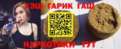 герыч Кандалакша