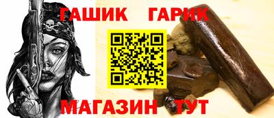 экстази Ипатово