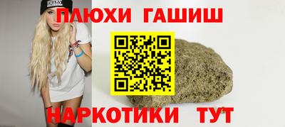 мескалин Канаш
