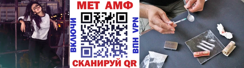 купить закладку  Отрадный  гидра ссылка  Метамфетамин Methamphetamine 