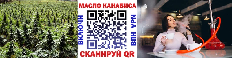ТГК вейп с тгк  Отрадный 