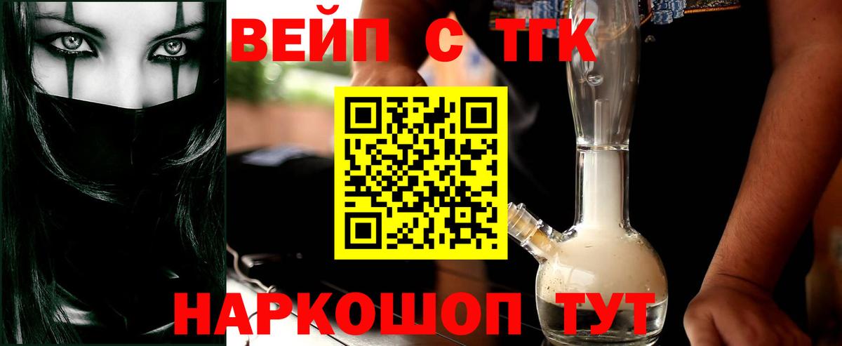 ТГК Wax Отрадный