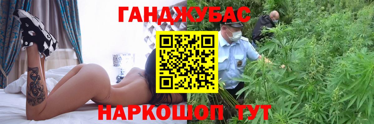 Канабис THC 21%  Шишки марихуана ГИДРОПОН  Отрадный  Вход с VPN  Марихуана план 